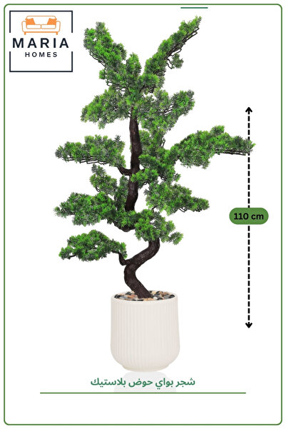 MARIA HOMES Artificial Bonsai Tree 110 cm with White Ribbed Pot – Indoor Deco...