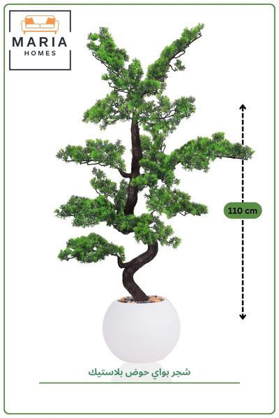 MARIA HOMES Artificial Bonsai Tree 110 cm with White Round Pot – Indoor Decor...