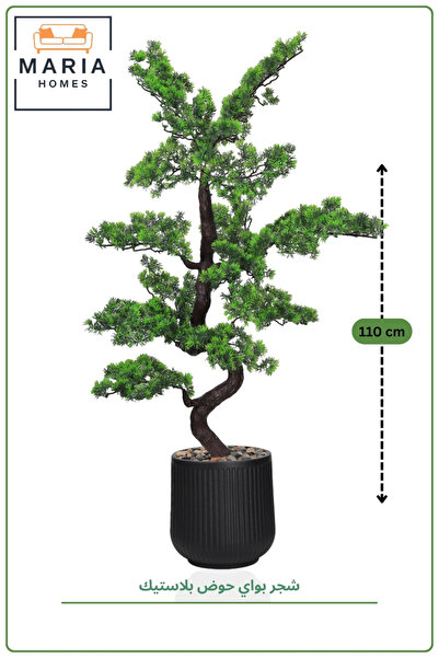 MARIA HOMES Artificial Bonsai Tree 110 cm with Black Ribbed Pot – Indoor Deco...