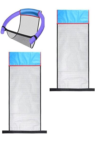 MADE IN CHINA Διχτυωτή τσάντα για καρέκλα πισίνας, Διχτυωτό πλέγμα για πλωτή ...