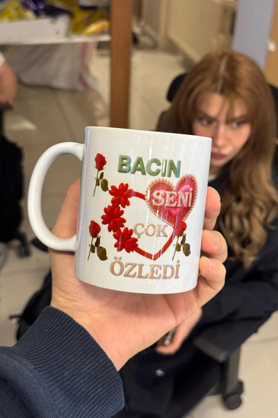 Namgo كوب بورسلين أبيض من باسين سيني سو لايزد يو موت (أنا أتمنى لو كنت هنا)