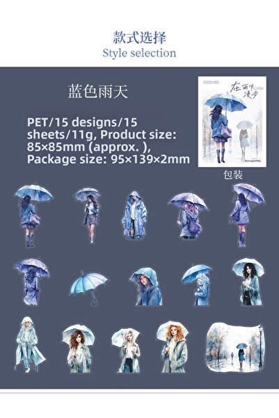 İthal O17-15 αυτοκόλλητα για κορίτσια με ομπρέλα και κατοικίδια