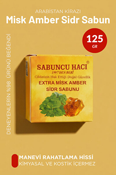 Sabuncu Hacı صابون السدر الأصلي من إس-سيدري، صابون عشبي طبيعي للعلاج الروحي، ...