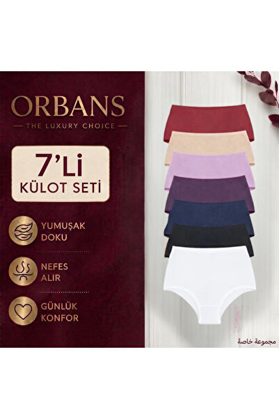 Orbans Γυναικεία εσώρουχα, Γυναικεία βαμβακερά εσώρουχα ψηλόμεσης κορυφής, συ...