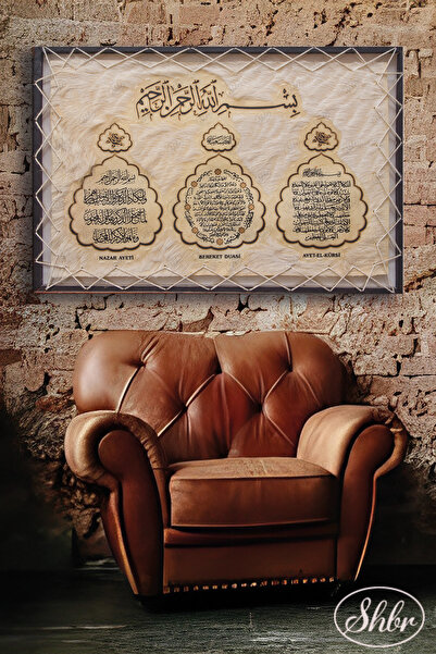 Şehber Tekli Yatay Kanvas Tablo Salon Yatak Odası Kafe Ofis Nazar Ayeti Berek...