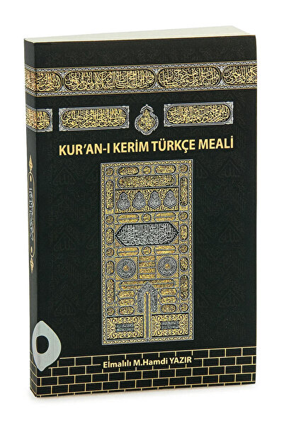 BAYSEM Kabe Desenli Kuranı Kerim Türkçe Meali Elmalılı M. Hamdi Yazır