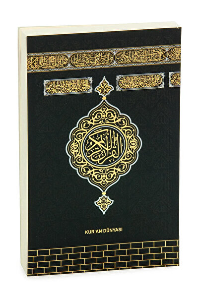 BAYSEM Kabe Desenli Kuranı Kerim Türkçe Meali Elmalılı M. Hamdi Yazır