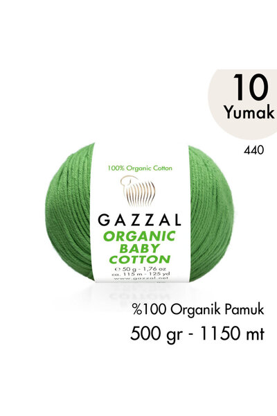 Gazzal Органичен бебешки памук 440