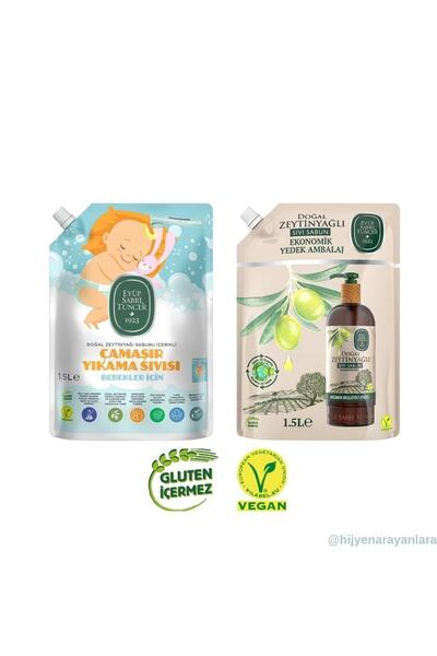 Eyüp Sabri Tuncer Doğal Zeytinyağı Içerikli Bebek Çamaşır Yıkama Sıvısı 1,5 L...