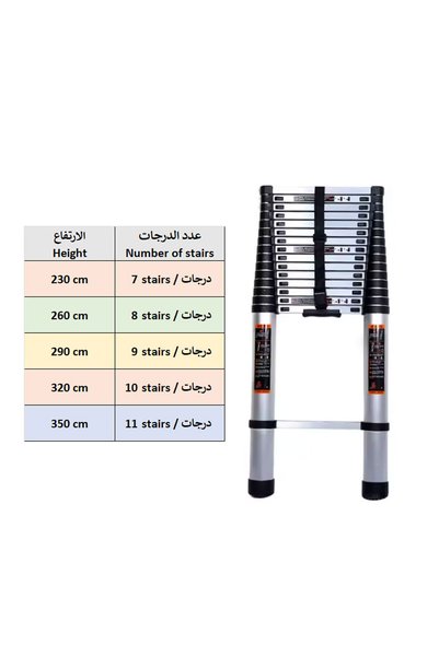 Axis A telescopic, collapsible ladder made of aluminum, 260 cm high.