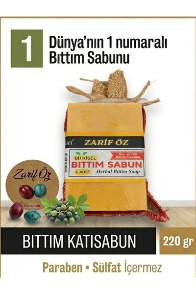 ZARİF ÖZ BITTIM SABUN 2x110 (220G) dogal el yapımı sabun