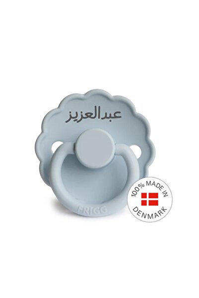 Frigg لهاية سيليكون من 6 -18 شهر سماوي
