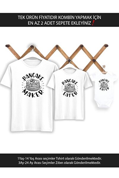 Tshirthane Pancake Maker - Τιμή ενός ενιαίου προϊόντος για συνδυασμό πατέρα, ...