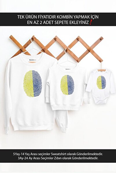 Tshirthane Κίτρινο Navy Blue Fingerprint Πατέρας Γιος Κορίτσι Η ΤΙΜΗ ΕΙΝΑΙ ΕΝ...