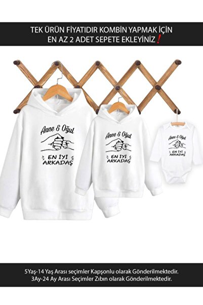 Tshirthane Mother Son Best Friend (Η ΤΙΜΗ ΕΙΝΑΙ ΜΟΝΟ ΠΡΟΪΟΝ, ΠΡΟΣΘΗΚΗ ΑΤΜΟΣ 2...