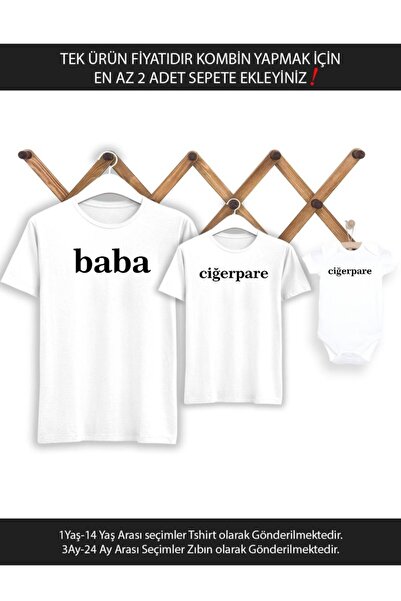 Tshirthane Πατέρας Γιος Κόρη Πατέρας Σιλερπάρε (Η ΤΙΜΗ ΕΙΝΑΙ ΓΙΑ ΕΝΑ ΜΟΝΟ ΠΡΟ...