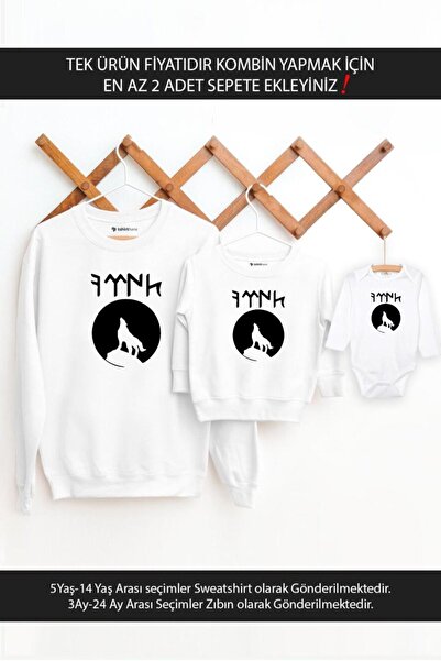 Tshirthane Baba Oğul Kız Göktürk Kurt(TEK ÜRÜN FİYATIDIR KOMBİN YAPMAK İÇİN E...