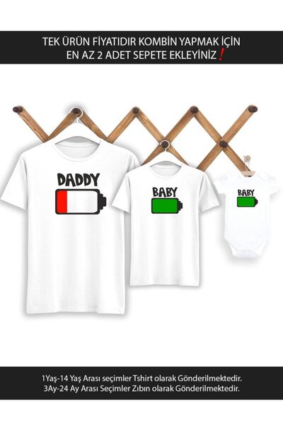 Tshirthane Father Son Girl Daddy Baby (ΤΙΜΗ ΕΝΑ ΜΟΝΟ ΠΡΟΪΟΝ ΠΡΟΣΘΗΚΗ ΤΟΥ ΤΙΜΟ...