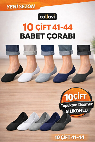 CALLAVI Ανδρικές μπαλαρίνες σιλικόνης πολύχρωμες 10 ζευγάρια