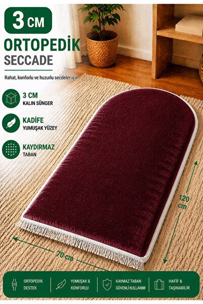 Carpetella 3 εκ. Σφουγγάρι Ορθοπεδικό Πολυτελές Βελούδινο Χαλί προσευχής μονό...