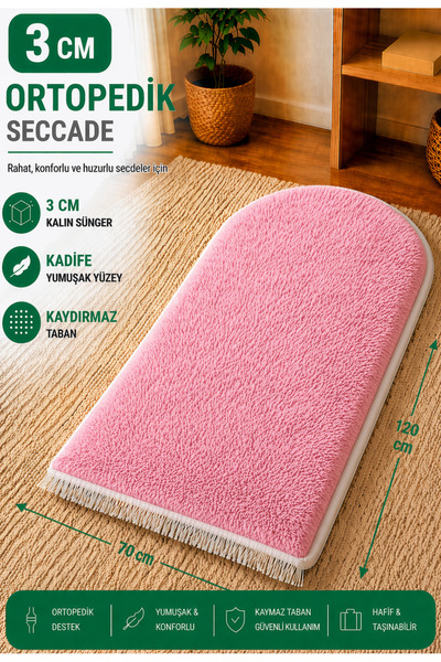 Carpetella 3 εκ. Σφουγγάρι Ορθοπεδικό Πολυτελές Βελούδινο Χαλί προσευχής μονό...