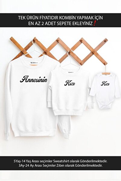 Tshirthane Η κόρη της μητέρας (ΤΙΜΗ ΜΟΝΟ ΓΙΑ ΈΝΑ ΤΕΜΑΧΙΟ, ΠΡΟΣΘΗΚΗ ΕΝΑΤΟΥ ΤΕΜ...