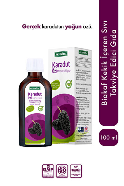 Aksu Vital شراب خلاصة نبات البلوط الأسود من أكسوفيتال 100 مل