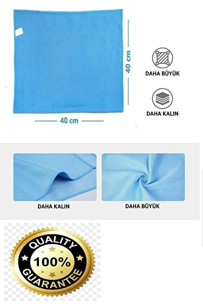 M.Y. TASO Mikrofiber Oto Cam Temizlik Bezi Baklava Desen Cam Bezi Toz 40x40 Cm -2+2 cm