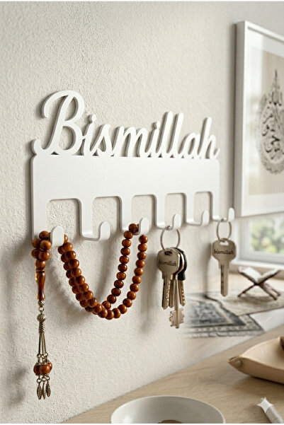 VENON ΛΕΥΚΟ ΜΕΤΑΛΛΙΚΟ ΜΠΡΕΛΟΥΡΑΚΙ ΜΕ ΤΟΥΡΚΙΚΗ ΓΡΑΦΗ Μπισμίλα Μεταλλικό Μπρελό...