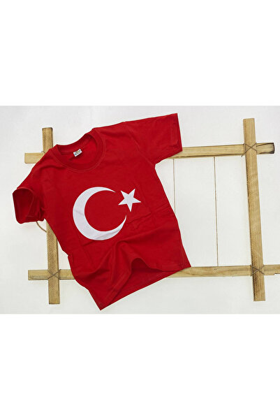 Noone Παιδικό μπλουζάκι με κοντό μανίκι από ελαστικό βαμβάκι με στάμπα του μι...