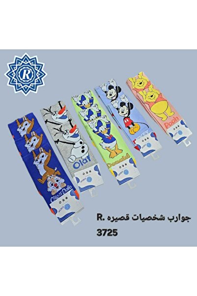 Rimmi 🧦 مجموعة شرابات شخصيات كرتونية (10 قطع) – راحة وأناقة بلمسة مرحة