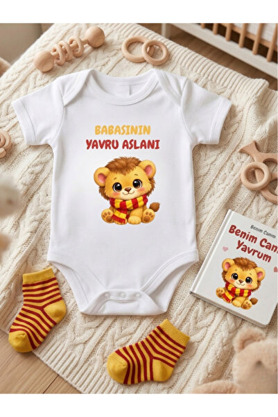 EGGBABY Babasının Yavru Aslanı Baskılı Taraftar Temalı Sarı Kırmızı Aslan Bebek Body Zıbın - %100 Pamuklu