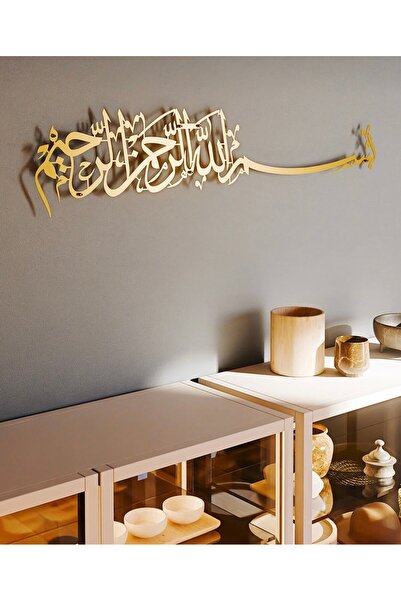 Store Besmele Yazılı Metal İsimli Tablo, İslami Duvar Dekoru, İslami Duvar Sa...
