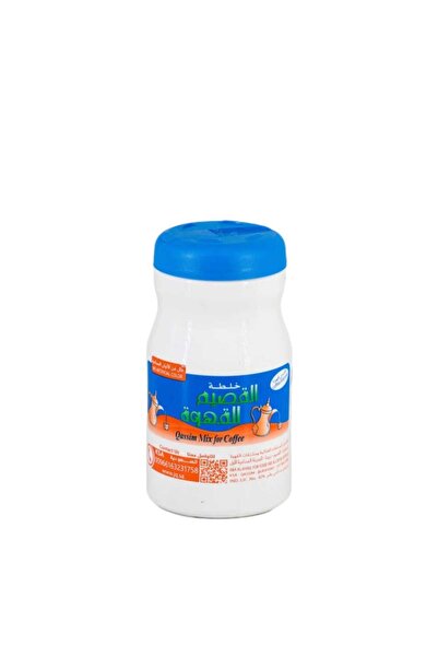 ABU KASS Qahweh of the Qusam 250g