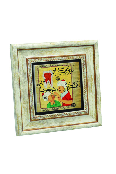 Sadrazam Πίνακας - Πολύχρωμο