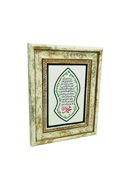 Sadrazam Πίνακας - Πολύχρωμο