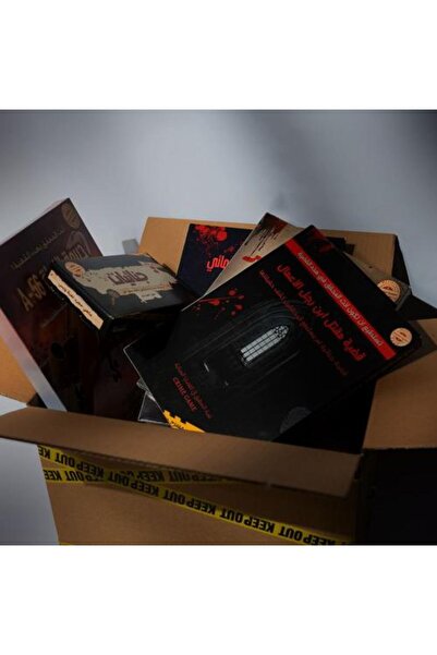 Other Investigators Package - Crime Investigation Game