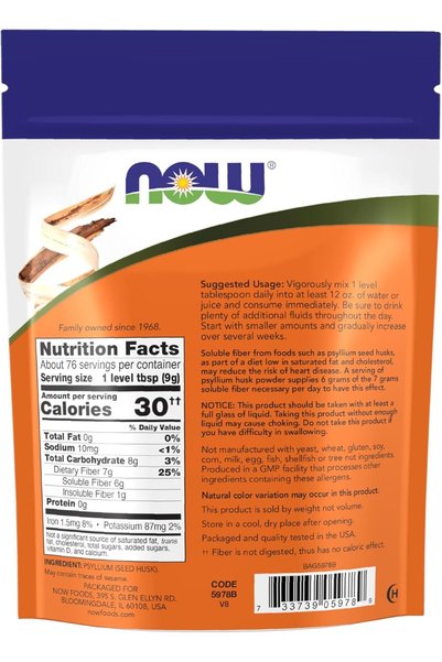 Now Foods مسحوق قشر السيليوم، معتمد من مشروع عدم التلاعب بالجينات، ألياف قابلة للذوبان، 24 أونصة