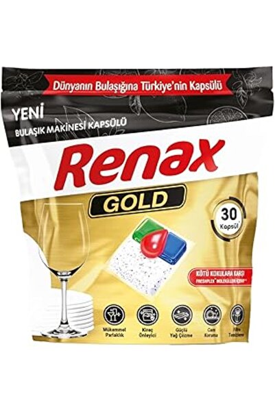 handanca رينكس جولد كبسولات غسيل الأطباق 30 قطعة