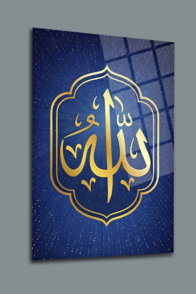 glassartdesign Γραπτό στην Πλακέτα Γυαλιού ο Αλλάχ (CC) - Τραπέζι 17 - Ισλαμι...