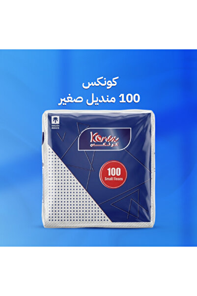 konex كونكس مناديل سفرة 100 منديل 40 عبوة