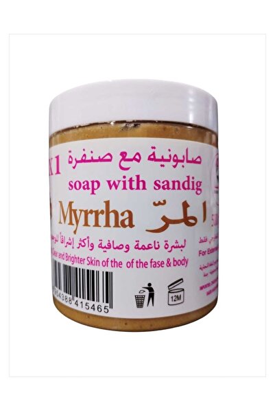 Barka Natural Soap and Sandalwood Incense 500g