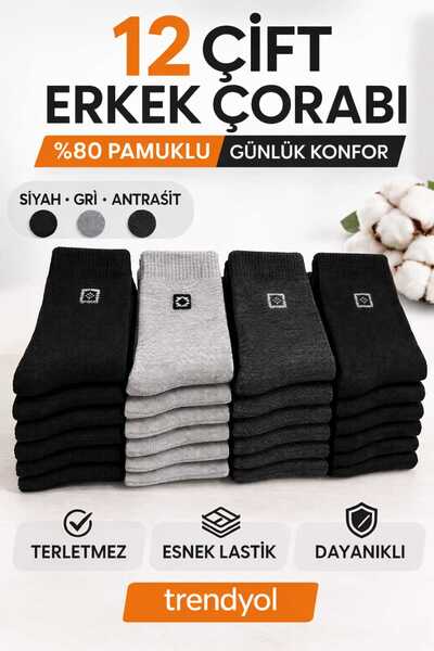 12 Çift Desenli Soket Çorap | Terletmeyen, Kokusuz, Erkek Pamuklu Günlük Çorap Seti
