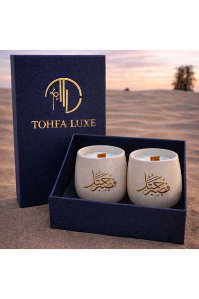 Tohfa Luxe - UAE Arabic Calligraphic Tranquil Clay Soy Wax Oud Candle – Set o...