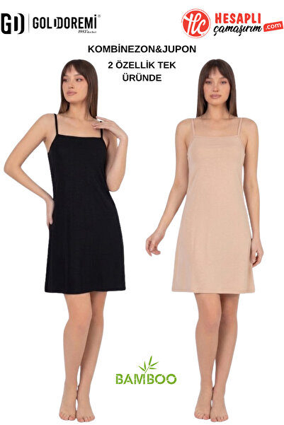 gd goldoremi Premium γυναικείο σετ 2 τεμαχίων από μπαμπού και μακρύ εσωτερικό...