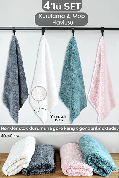 Meleni Home Πανί Στεγνωτήριο Καθαρισμού 4 τεμαχίων - Πανί Στεγνωτήριο Μπάνιου...