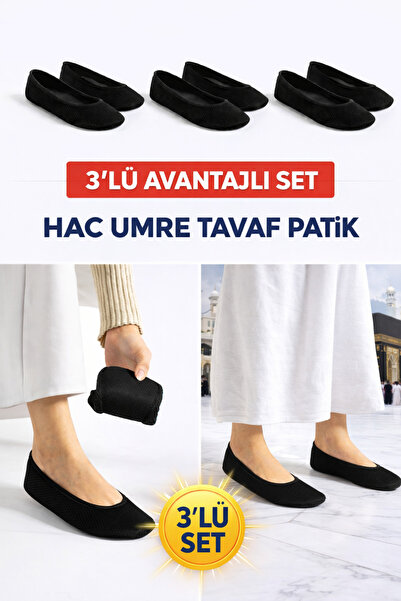 RedPlay Hajj Umrah Tawaf Booties Σετ 3 τεμαχίων με πλεονεκτικά χαρακτηριστικά...