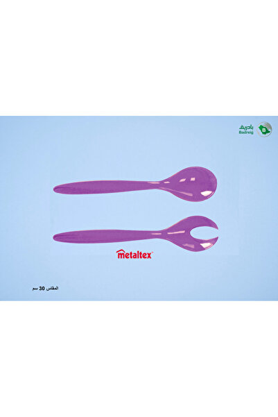 badreig Salad Spoon Set Purple 2 Pieces 30 cm Metaltex