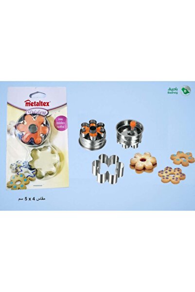 badreig Cookie cutter set with metalx expeller