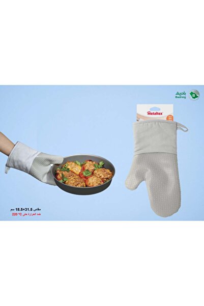 badreig قفاز مطبخ مقاس 18.5×31.5 سم ميتالكس